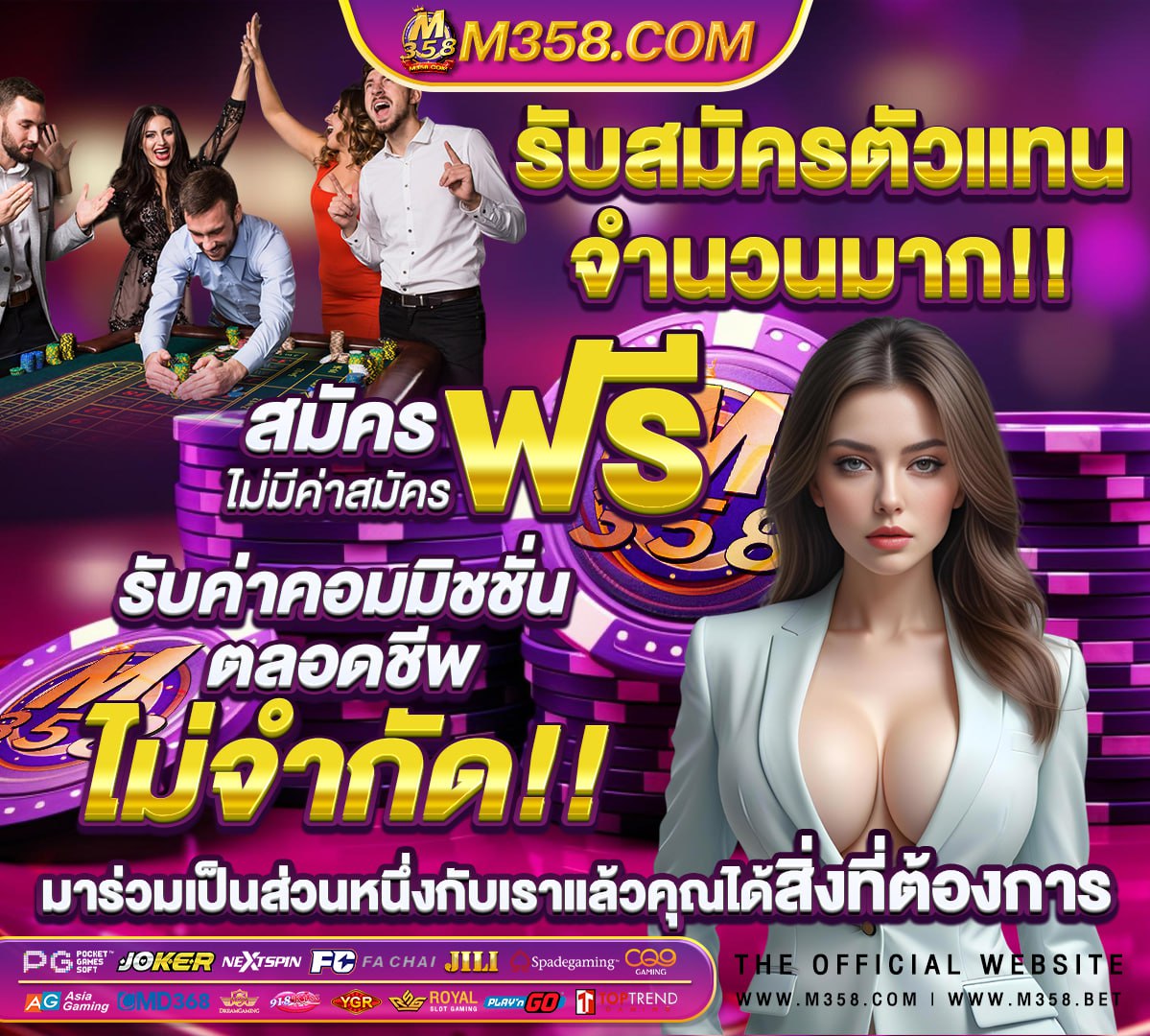 สมัคร agent sbobet